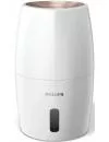 Увлажнитель воздуха Philips HU2716/10 icon