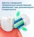 Электрическая зубная щетка Philips HX6836/24 icon 8