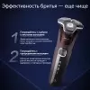 Электробритва Philips S5831/01 фото 4