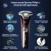 Электробритва Philips S5831/01 фото 5