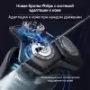 Электробритва Philips S5831/01 фото 6