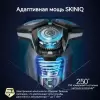 Электробритва Philips S5831/01 фото 7