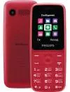 Мобильный телефон Philips Xenium E125 фото 12