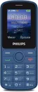 Мобильный телефон Philips Xenium E2101 (синий) фото 5