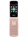 Мобильный телефон Philips Xenium E255 фото 10