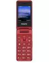 Мобильный телефон Philips Xenium E2601 (красный) icon