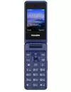 Мобильный телефон Philips Xenium E2601 (синий) icon