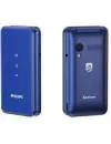 Мобильный телефон Philips Xenium E2601 (синий) фото 3
