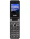 Мобильный телефон Philips Xenium E2601 (темно-серый) icon