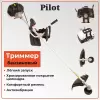 Триммер бензиновый Pilot Jet 30 icon