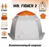 Палатка Пингвин Shelters MrFisher 2 icon 7