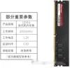 Модуль памяти Pioneer 8GB DDR4 PC4-21300 APS-M48GU0N26J фото 5