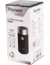 Кофемолка Pioneer CG206 icon 6