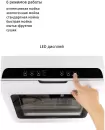 Настольная посудомоечная машина Pioneer DWM04 icon 10
