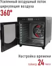 Сушилка для овощей и фруктов Pioneer FD108 icon 2