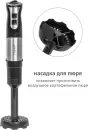 Блендер Pioneer HB255S фото 4