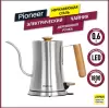 Электрочайник Pioneer KE572M icon 2