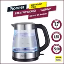 Электрочайник Pioneer KE807G icon 9