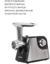 Мясорубка Pioneer MG104 icon 2