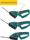 Кусторез + ножницы Pioneer Tools BHT-080V20-01 (с 1-им АКБ) icon 4