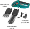 Кусторез + ножницы Pioneer Tools BHT-080V20-01 (с 1-им АКБ) icon 5