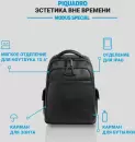 Городской рюкзак Piquadro Modus Special CA3444MOS/N icon 9