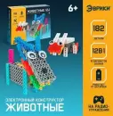 Конструктор управляемый Эврики 3584356 Животные icon 4