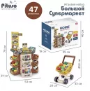 Магазин игрушечный Pituso Большой супермаркет с тележкой для покупок / HW19116626 фото 2