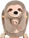 Качалка Pituso Ленивец GS6111 (бежевый) icon 4