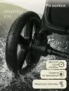 Детская прогулочная коляска Pituso Matrix MRX 20 (Emerald mood) icon 4