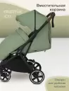 Детская прогулочная коляска Pituso Matrix MRX 20 (Emerald mood) icon 9
