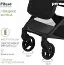 Детская прогулочная коляска Pituso Pera / X-33 (Black) icon 4