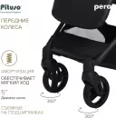 Детская прогулочная коляска Pituso Pera / X-33 (Grey Taupe) icon 8