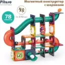 Магнитный конструктор Pituso С шариками HW21005980 (78эл) icon 2