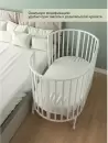 Колыбель Pituso Stella маятник (белый-белый) icon 6