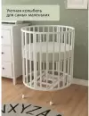 Колыбель Pituso Stella маятник (белый бук) icon 5