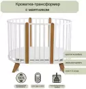 Колыбель Pituso Stella маятник (белый бук) icon 9