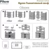 Детская кухня Pituso Талантливый шеф / HW21093894 icon 3