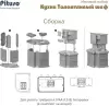 Детская кухня Pituso Талантливый шеф / HW21093899 icon 3