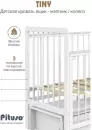 Детская кроватка PITUSO TINY ящик-маятник/колесо (белая аляска) icon 8