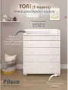 Комод пеленальный PITUSO TORI (белый) icon 5