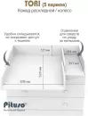 Комод пеленальный PITUSO TORI (белый) icon 9