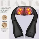 Массажер для шеи и плеч Planta MSH-500B (черный) icon 6