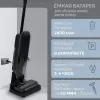 Вертикальный моющий пылесос Planta PL-CW202 icon 9