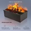 Электрокамин Planta PL-FP500 icon 2