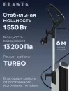Вертикальный моющий пылесос Planta PL-SC302 icon 6