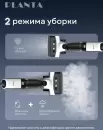 Вертикальный моющий пылесос Planta PL-SC302 icon 7