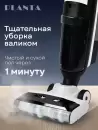 Вертикальный моющий пылесос Planta PL-SC302 icon 8