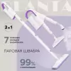 Паровая швабра Planta PL-SM01 icon 8