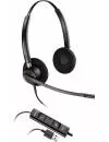 Наушники Plantronics EncorePro HW525 USB icon